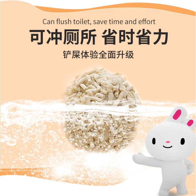 商品缩略图 4