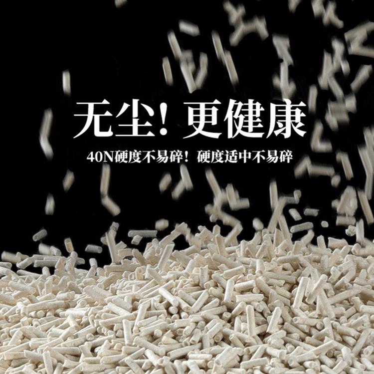 商品缩略图 6