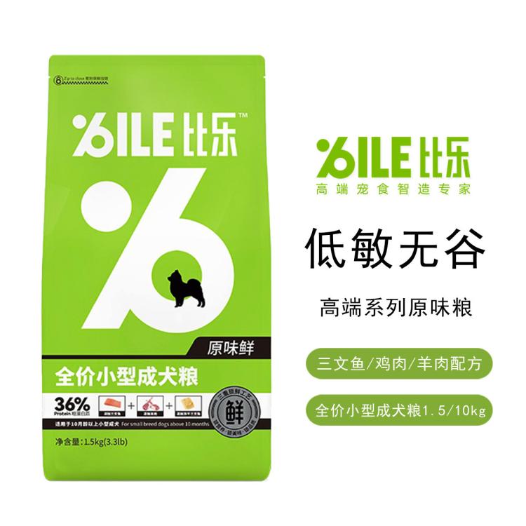 商品缩略图 3
