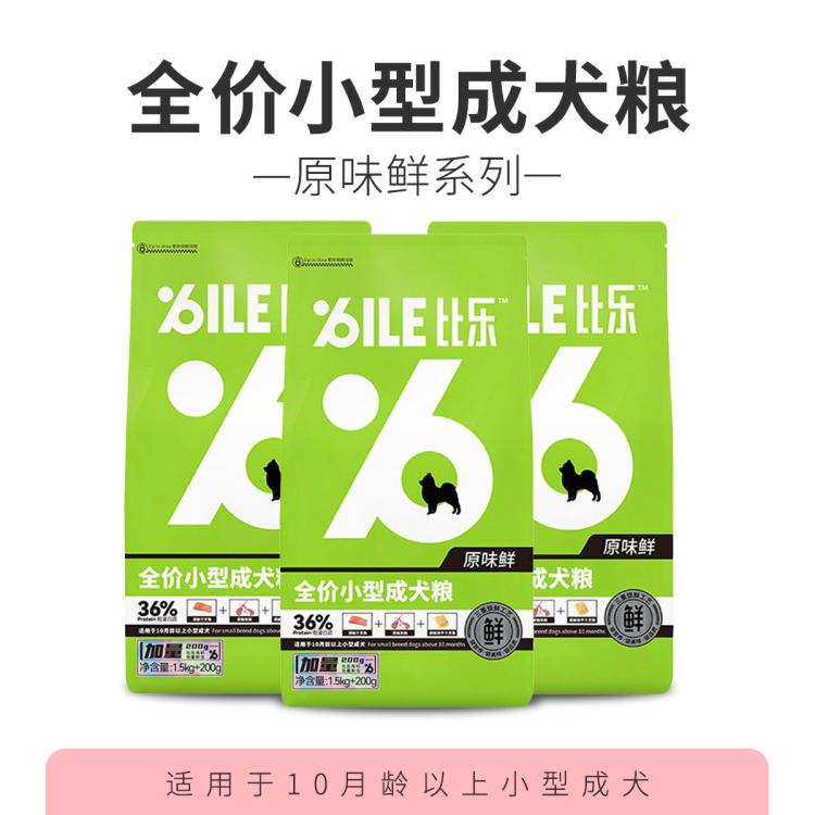 商品缩略图 2