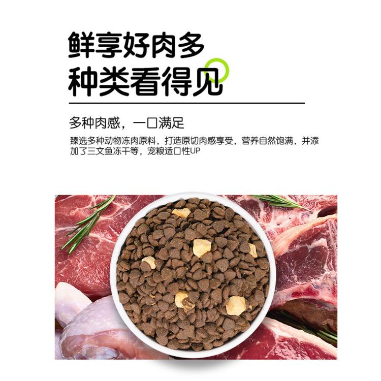 商品缩略图 5