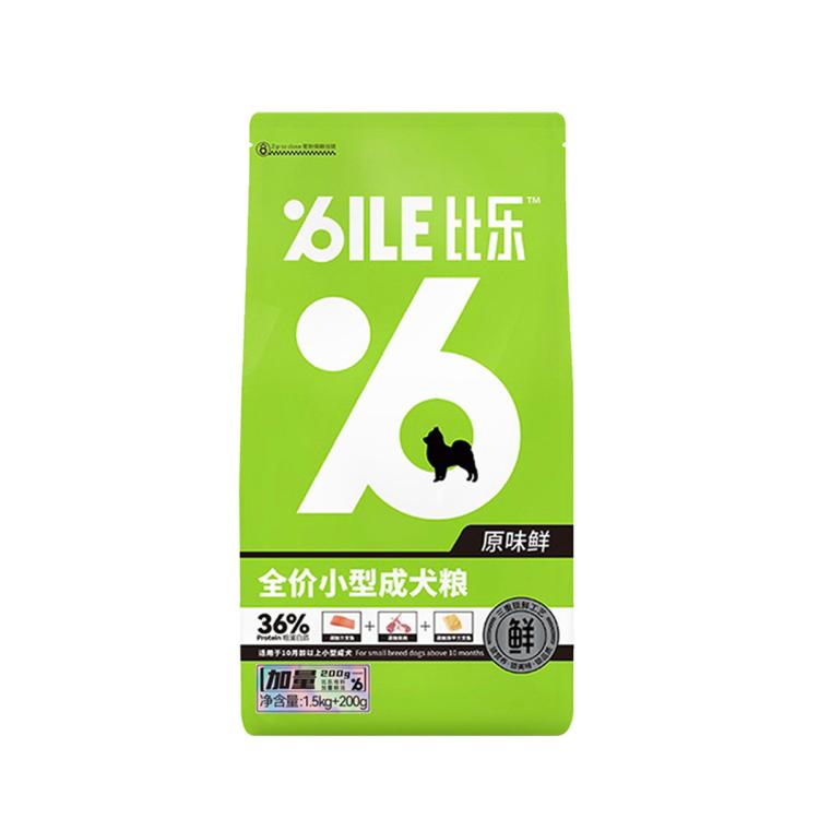 商品缩略图 7
