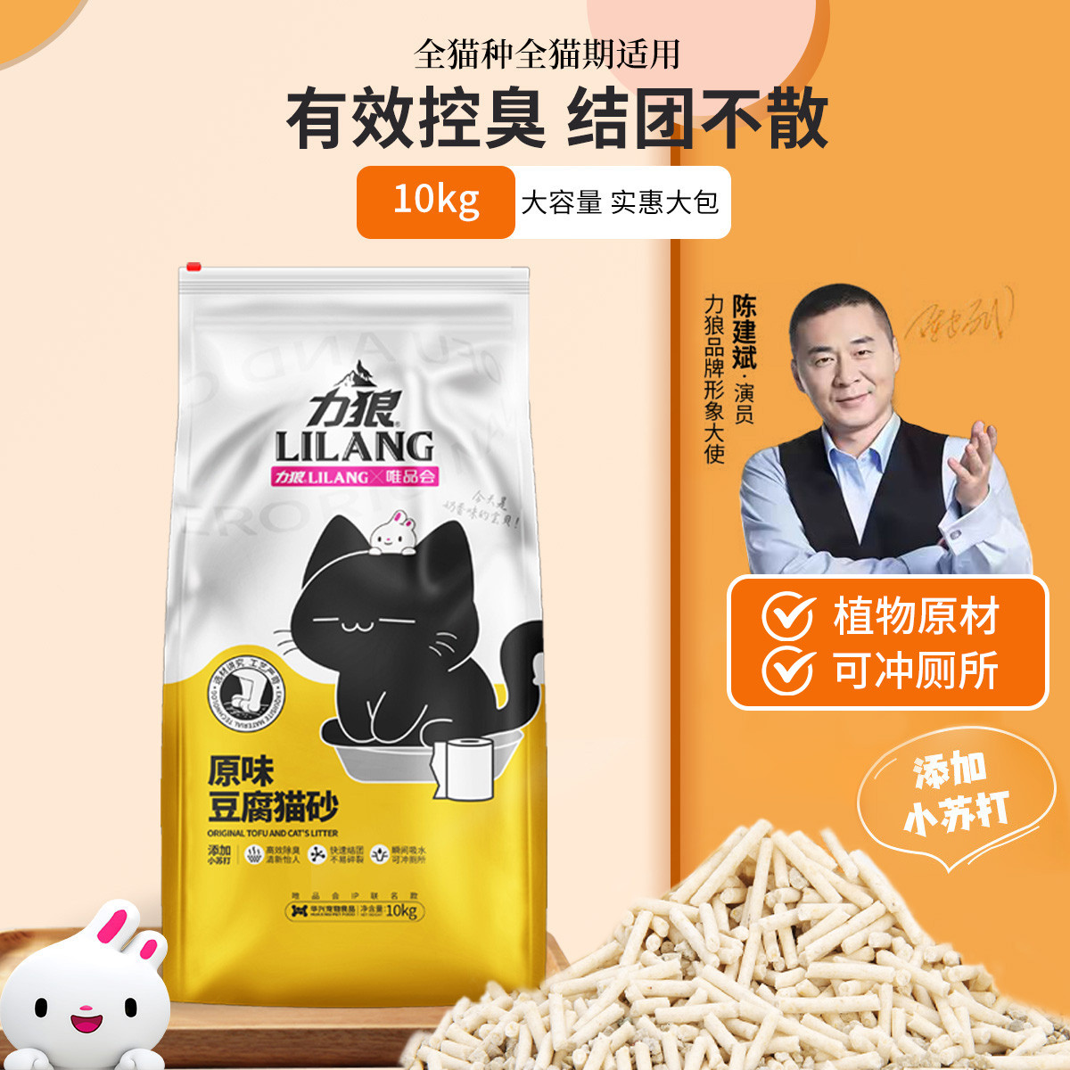 商品缩略图 1