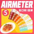 空刻 空刻意大利面番茄肉酱黑椒牛柳刻空客面家用速食多口味多规格