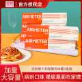 空刻 【升级加量290gx5盒】意大利面意面番茄肉酱家用方便速食套装