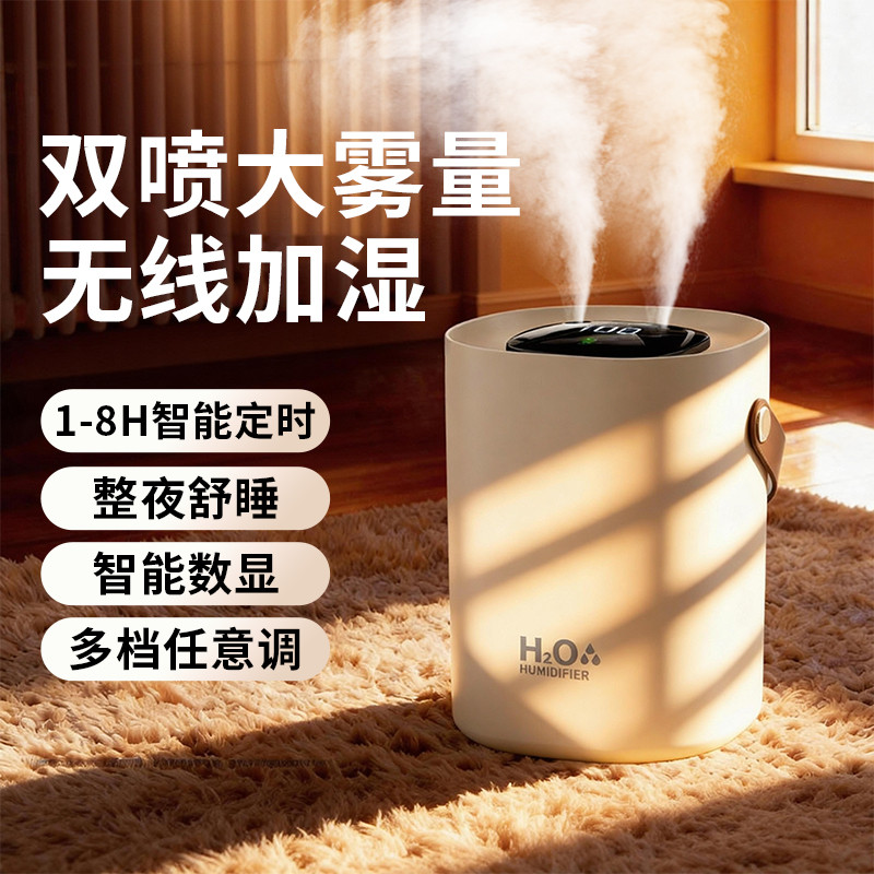 好意诗 2026新款大容量家用加湿器静音客厅卧室宿舍大雾量孕妇婴儿净化