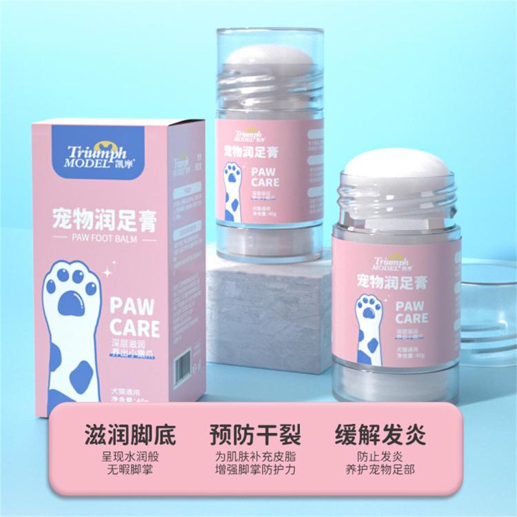 商品缩略图 6