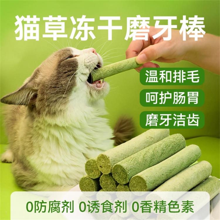 商品缩略图 2
