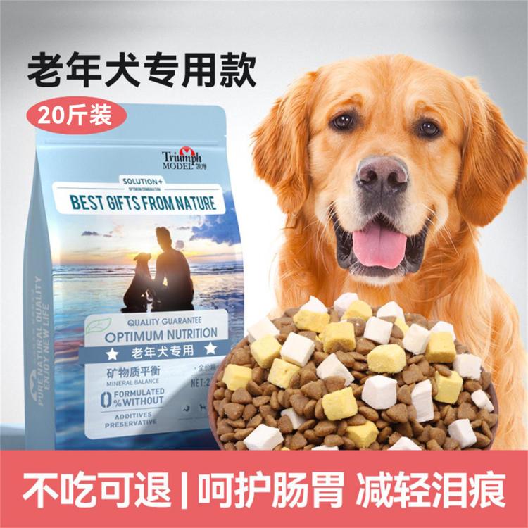 商品缩略图 2