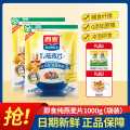 西麦 即食燕麦片代餐营养早餐膳食纤维无添加蔗糖1000g/袋