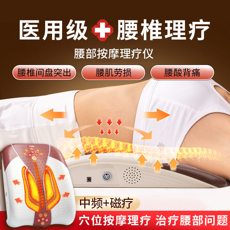 爱护佳 腰椎治疗器腰间盘突出腰肌劳损肩周炎颈椎病电疗中频按摩理疗仪