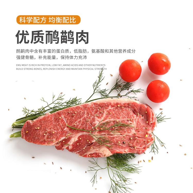 商品缩略图 5