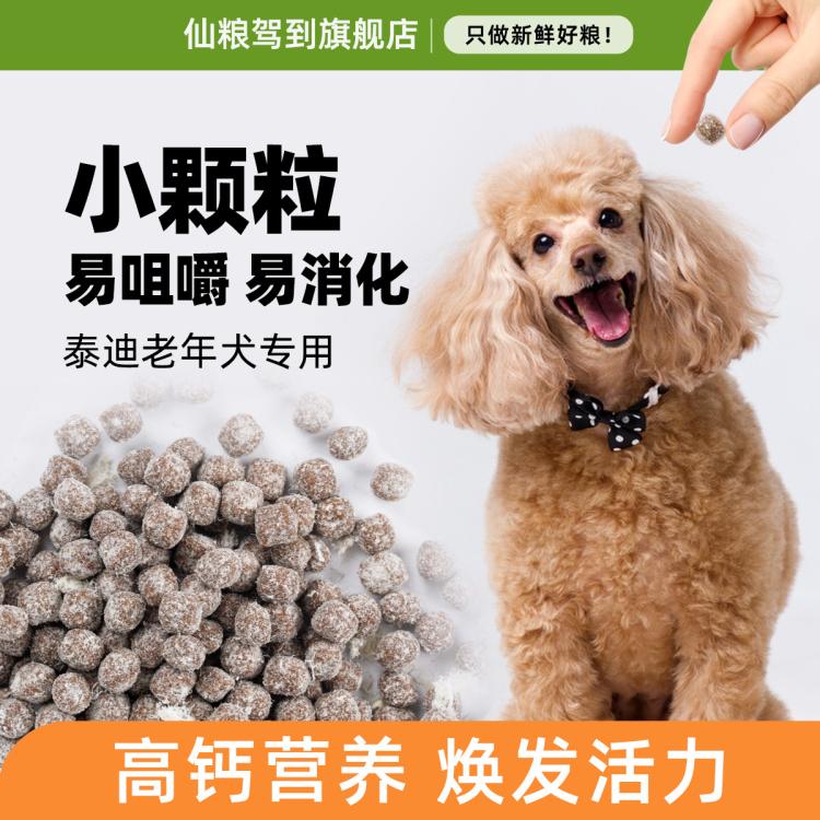商品缩略图 2
