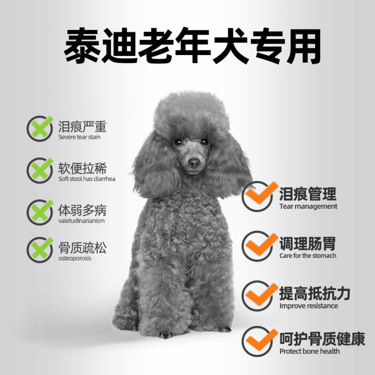 商品缩略图 3