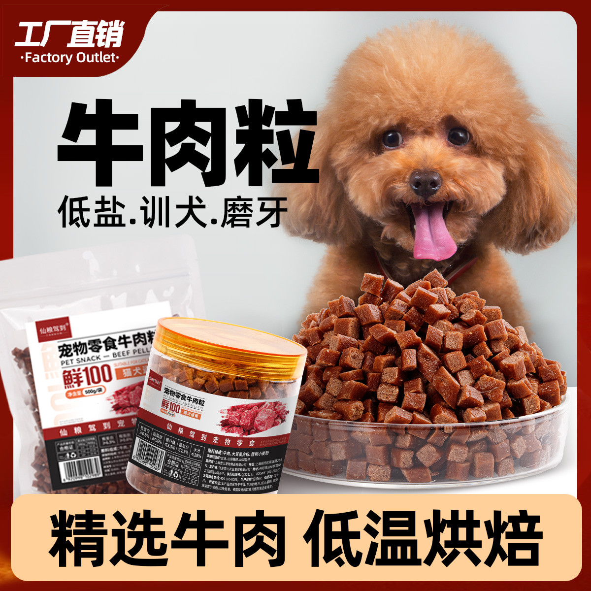 商品缩略图 1