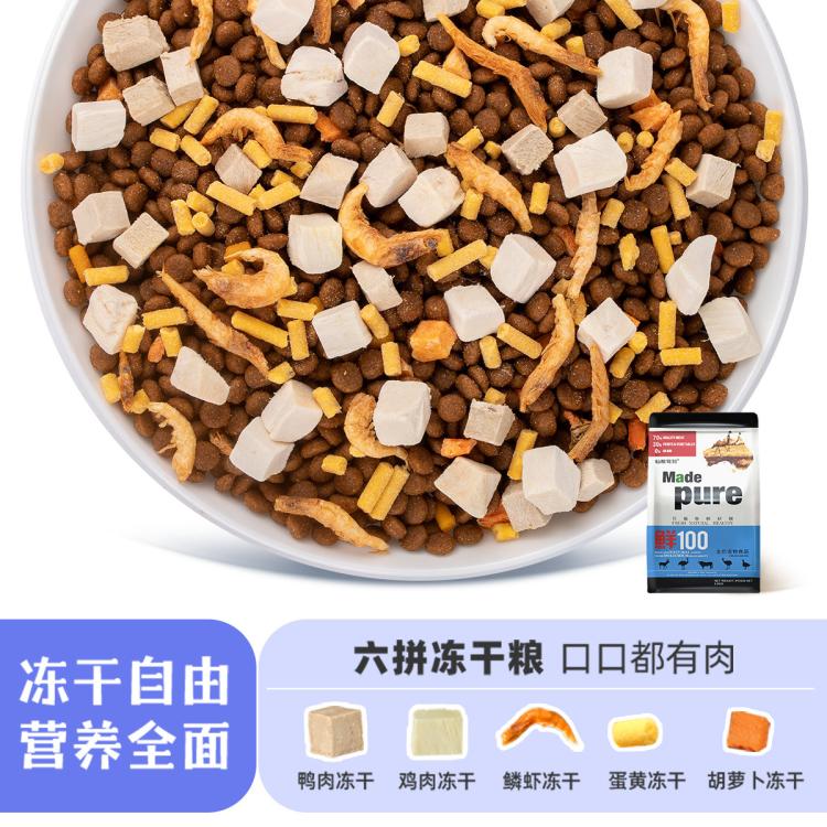 商品缩略图 4