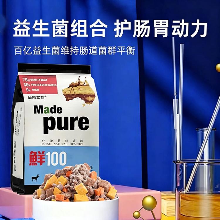 商品缩略图 6