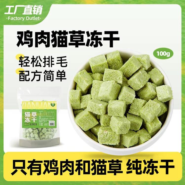 商品缩略图 2