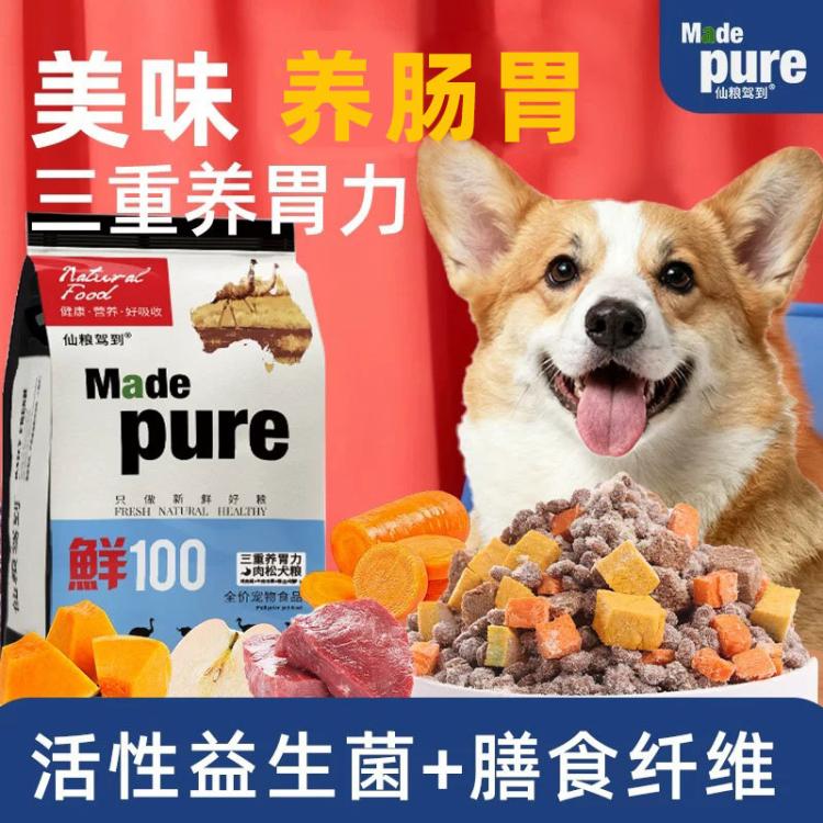 商品缩略图 2