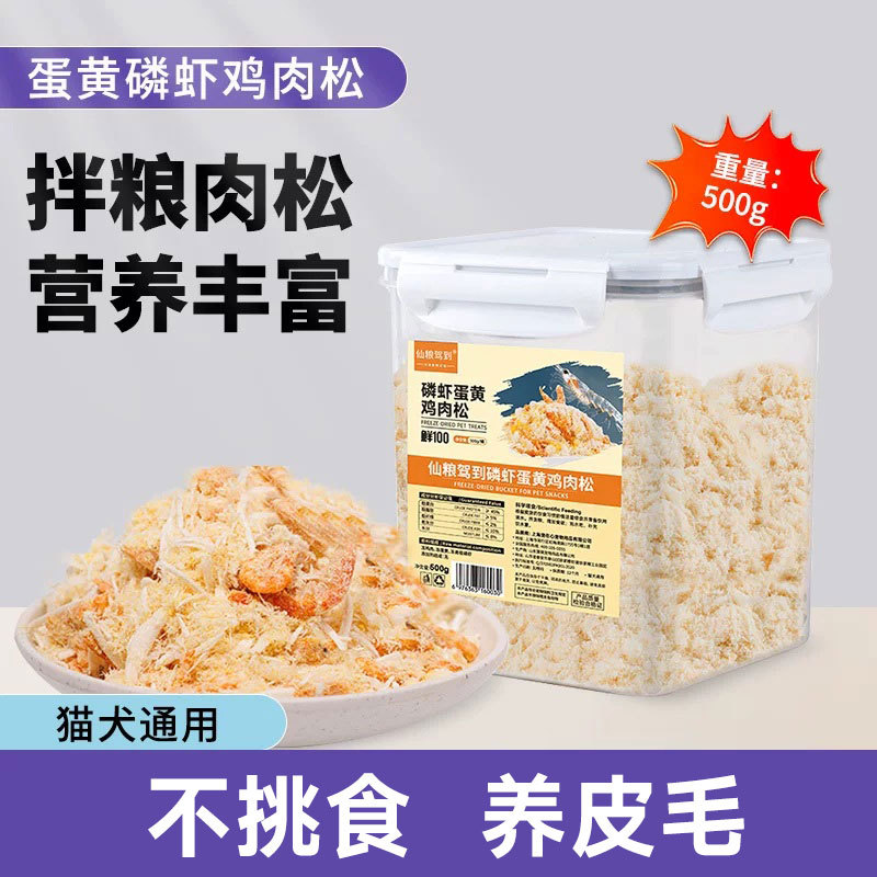 商品缩略图 1