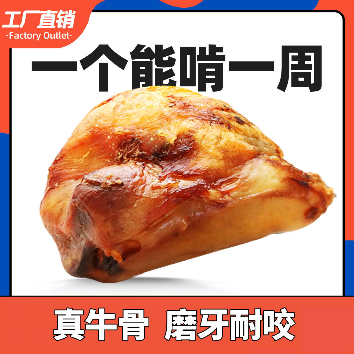 商品缩略图 1