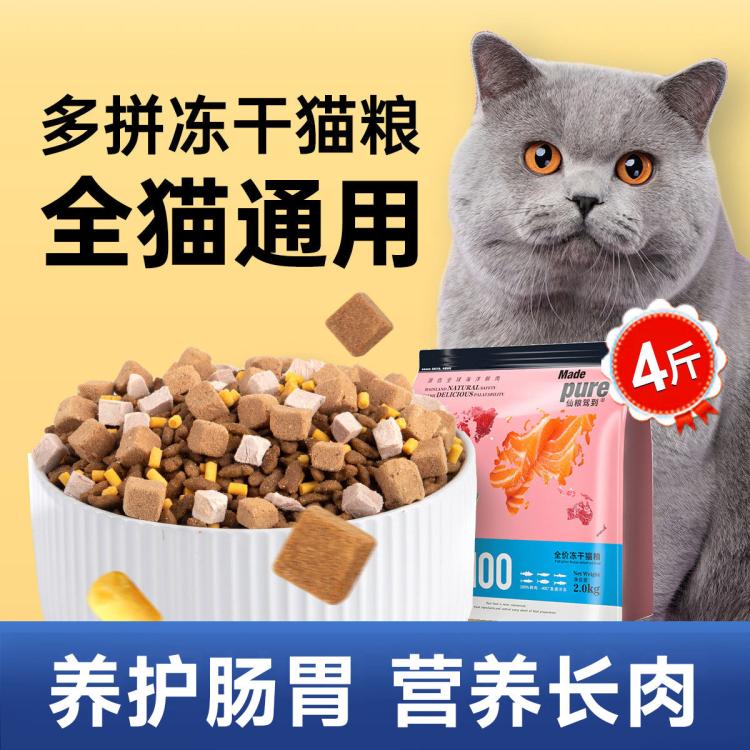 商品缩略图 2