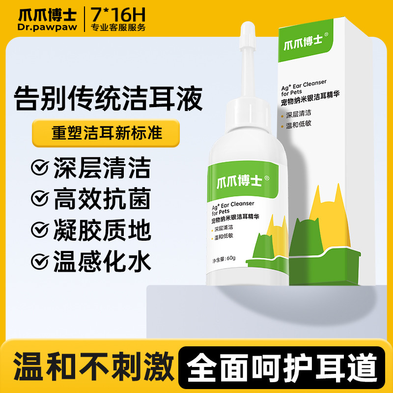 商品缩略图 1