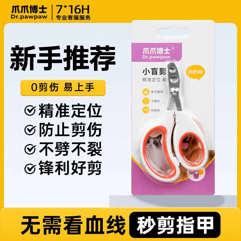 商品缩略图 1