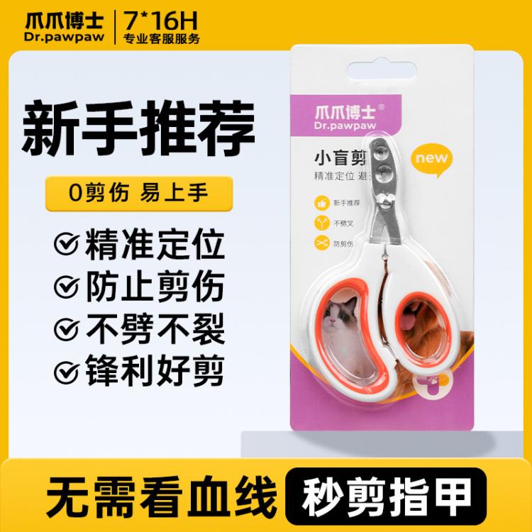 商品缩略图 2