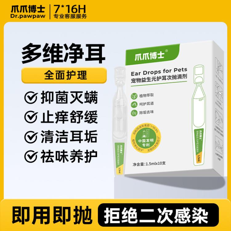 商品缩略图 2