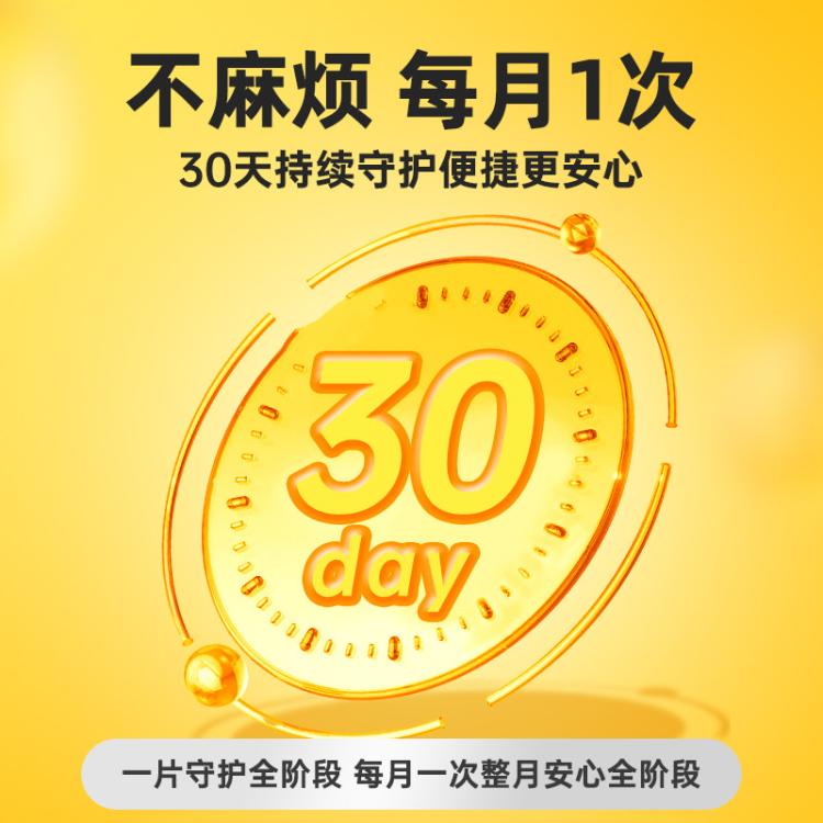 爪爪博士 阿苯达唑宠物狗狗体内驱虫药狗狗除螨虫跳蚤专用打虫药虫必治