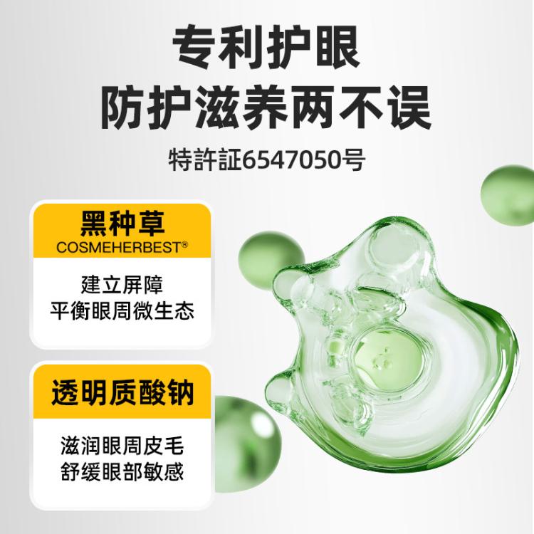 商品缩略图 5