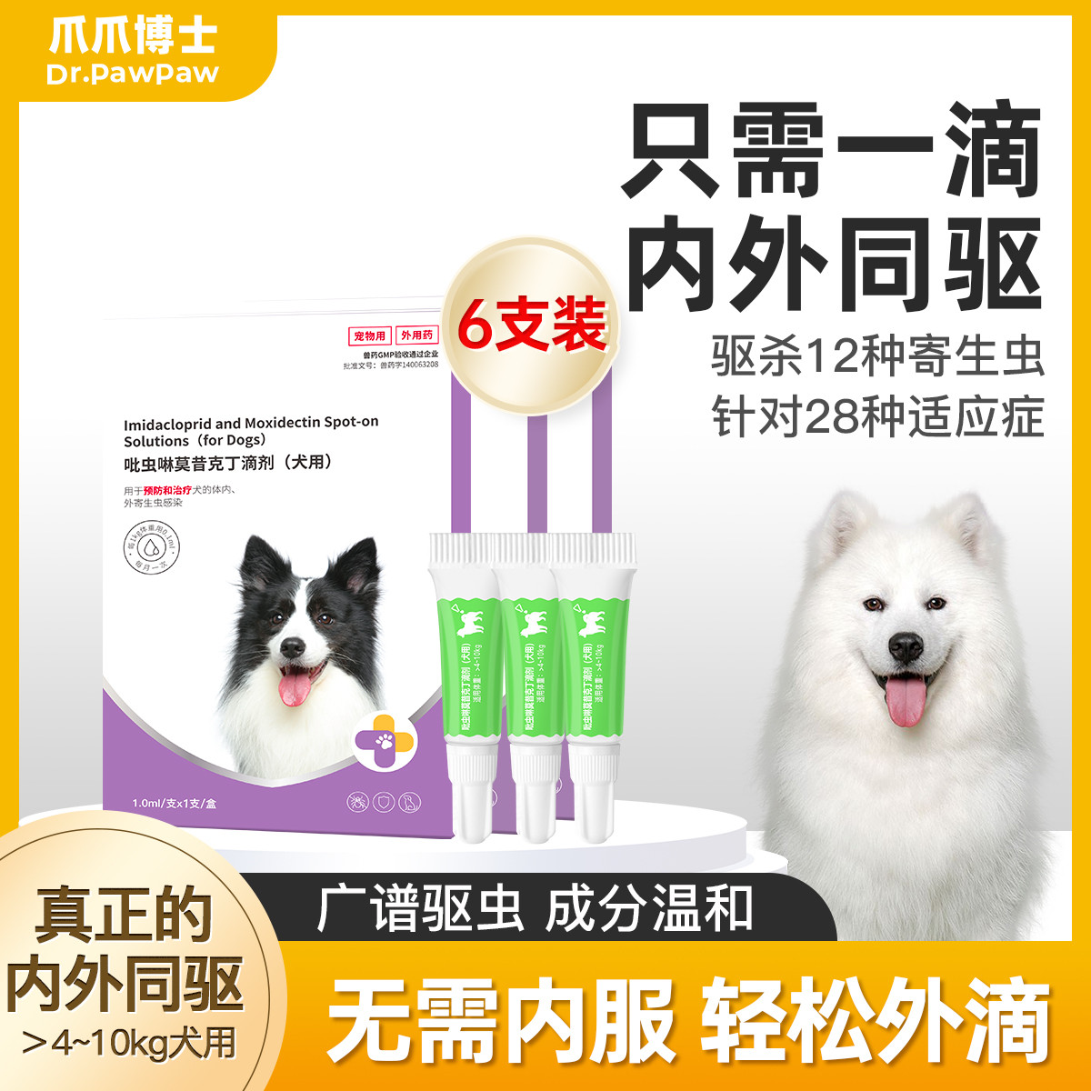 商品缩略图 1