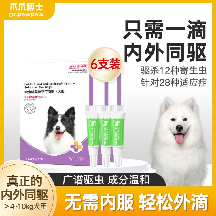 商品缩略图 2