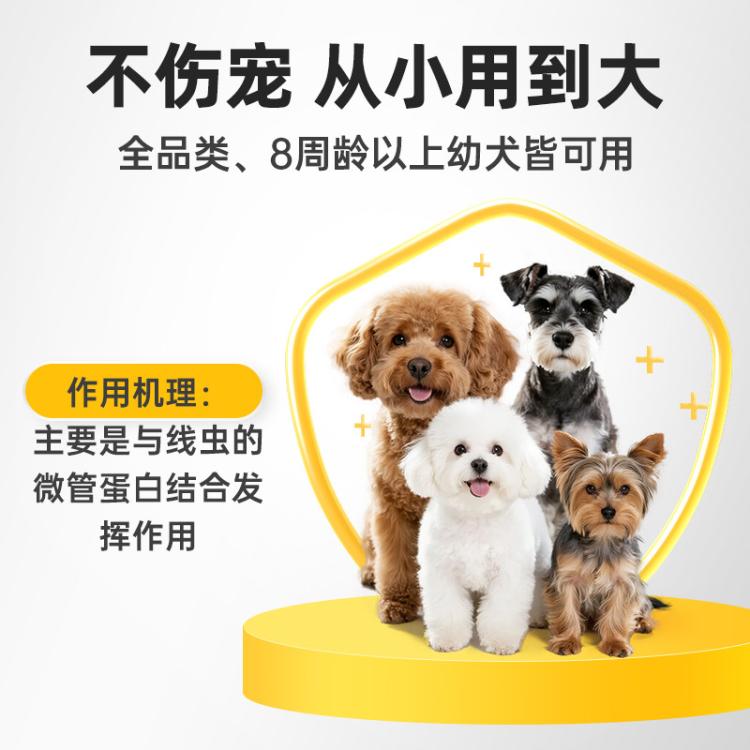 商品缩略图 4