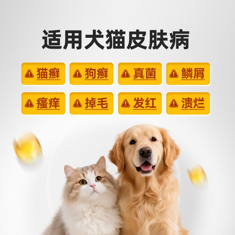 商品缩略图 3