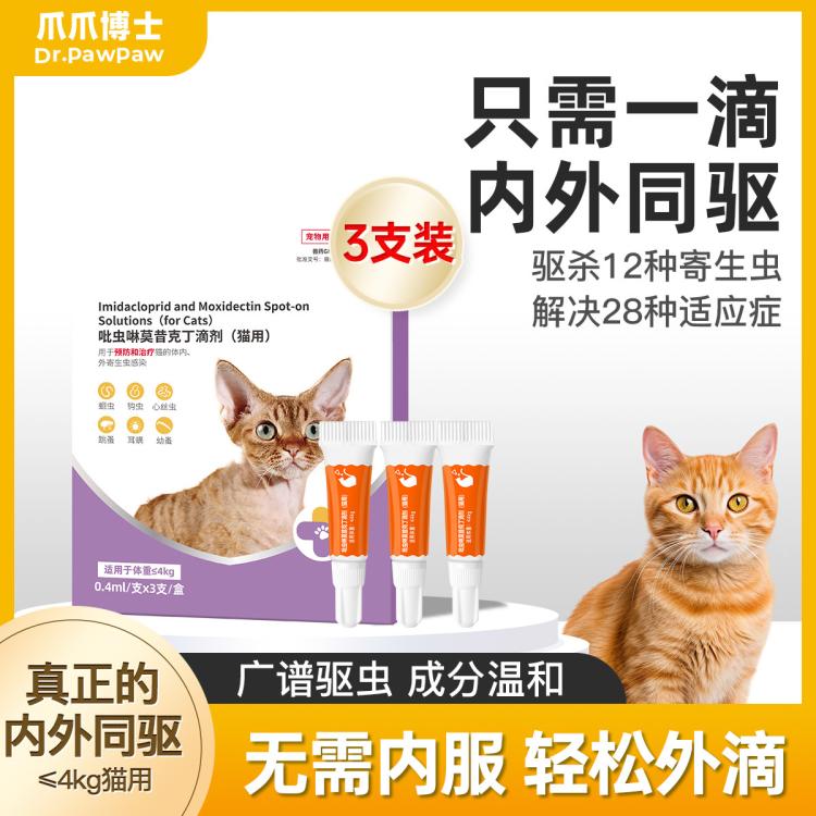 商品缩略图 2