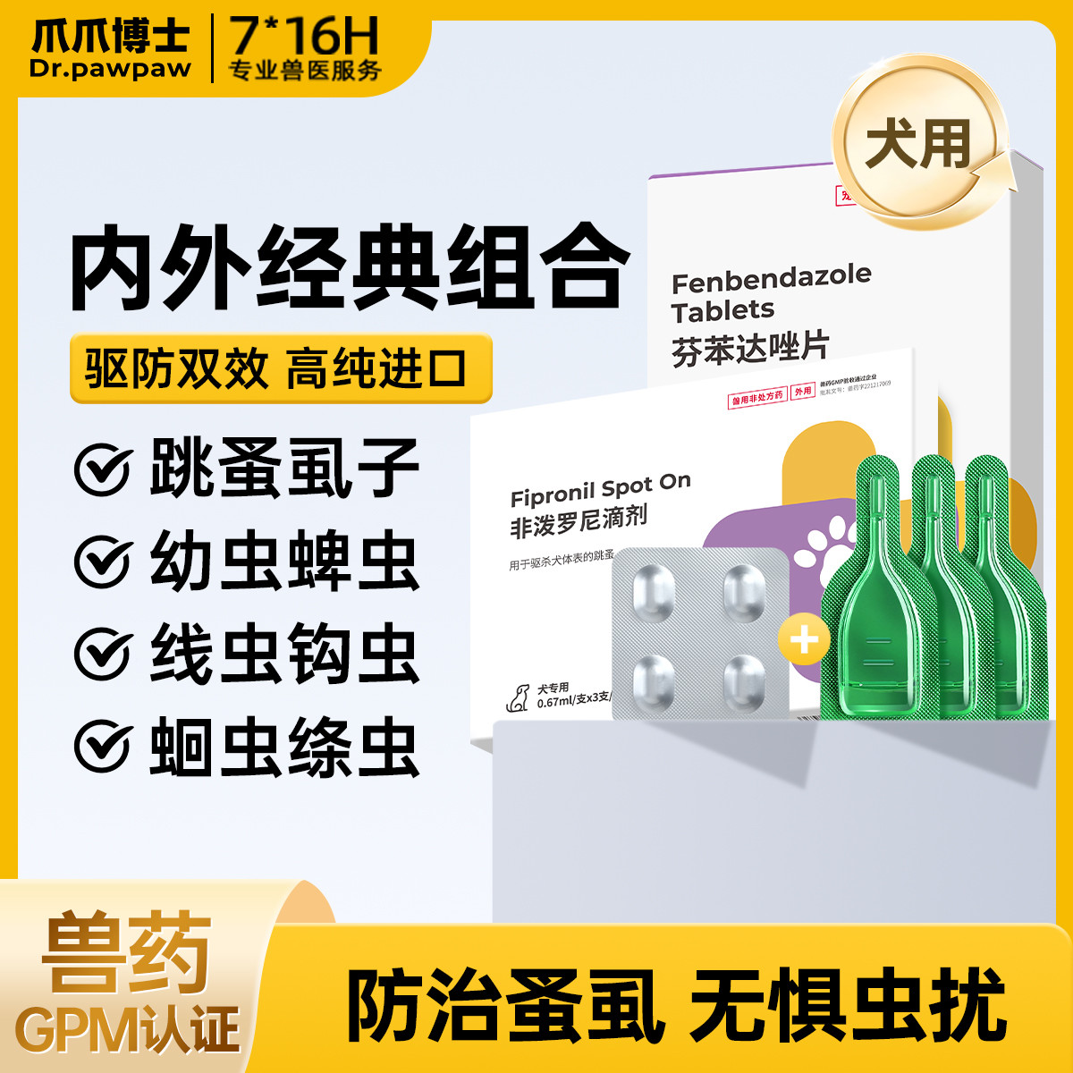 商品缩略图 1