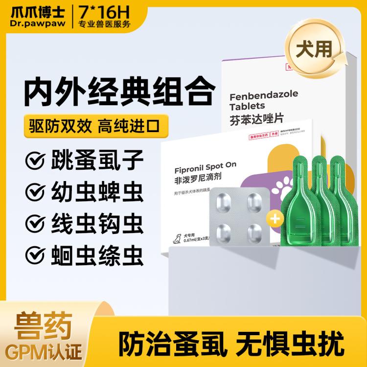 商品缩略图 2