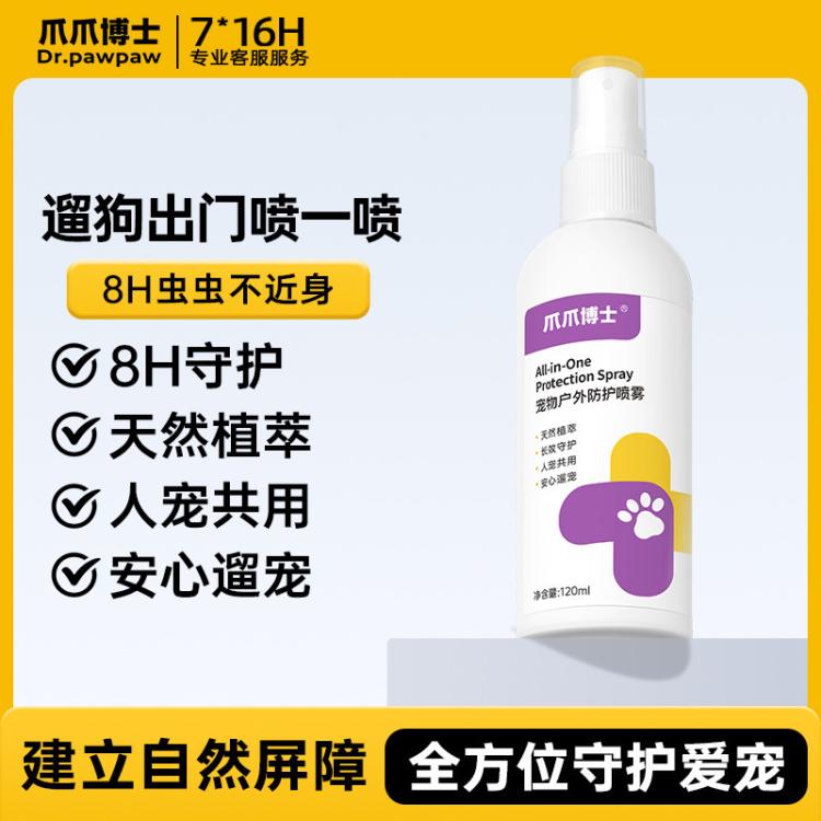 商品缩略图 2
