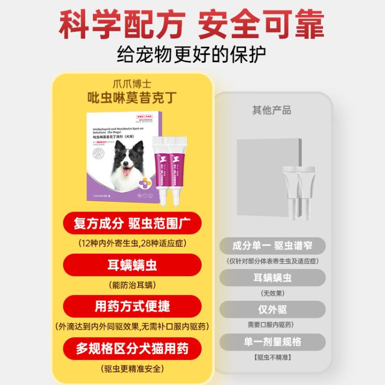 商品缩略图 6