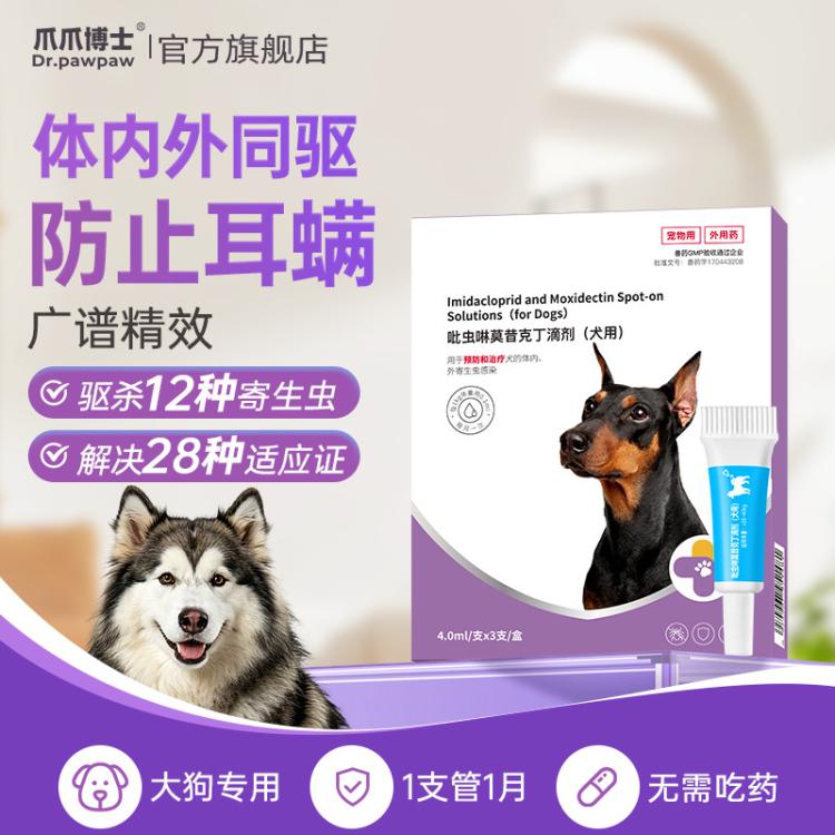 商品缩略图 2