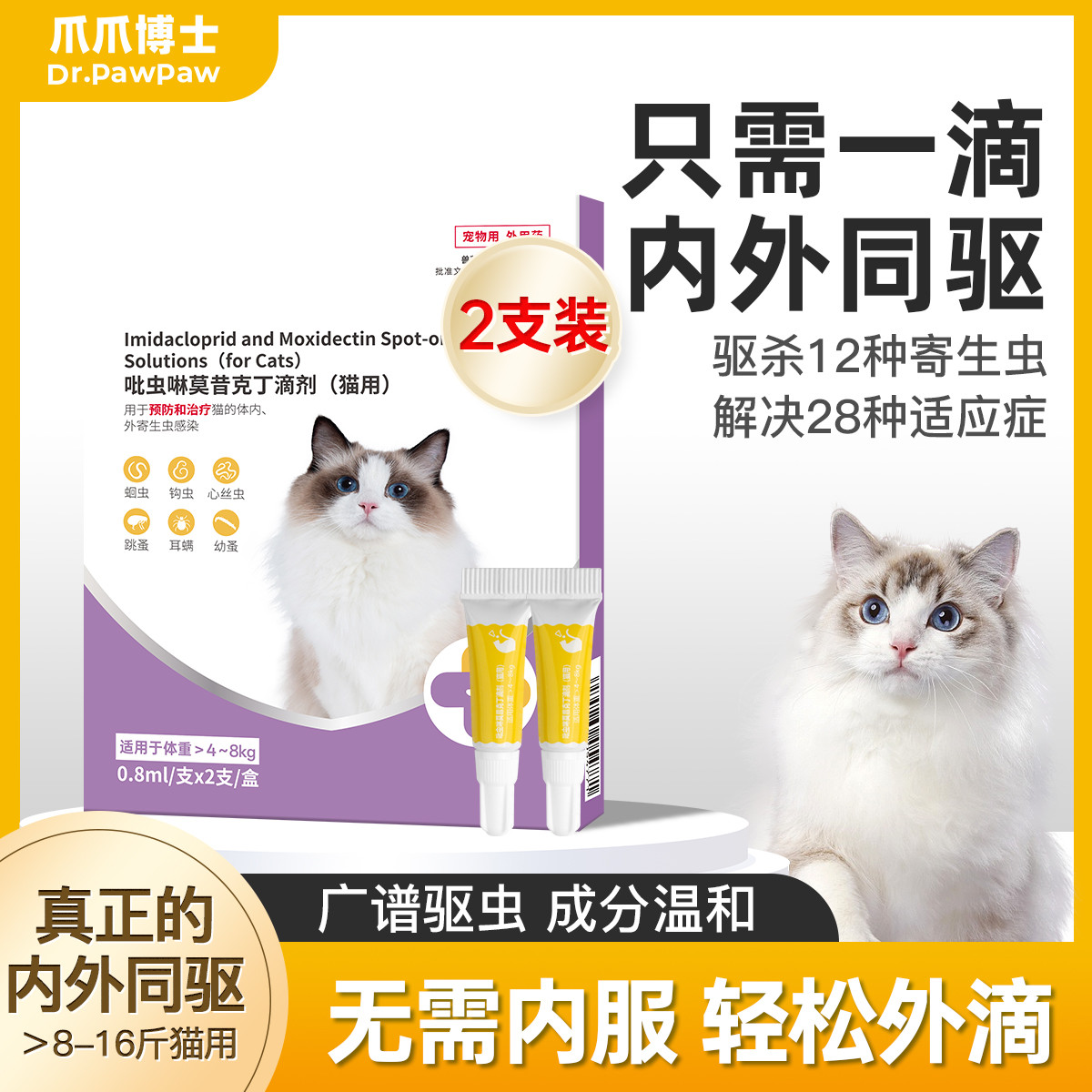 商品缩略图 1
