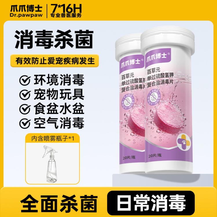 商品缩略图 2