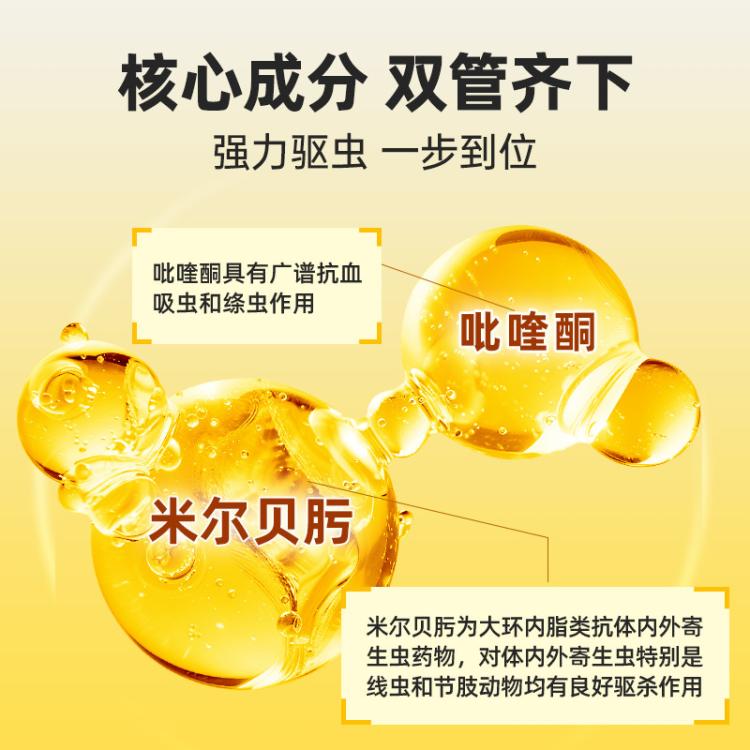 商品缩略图 4