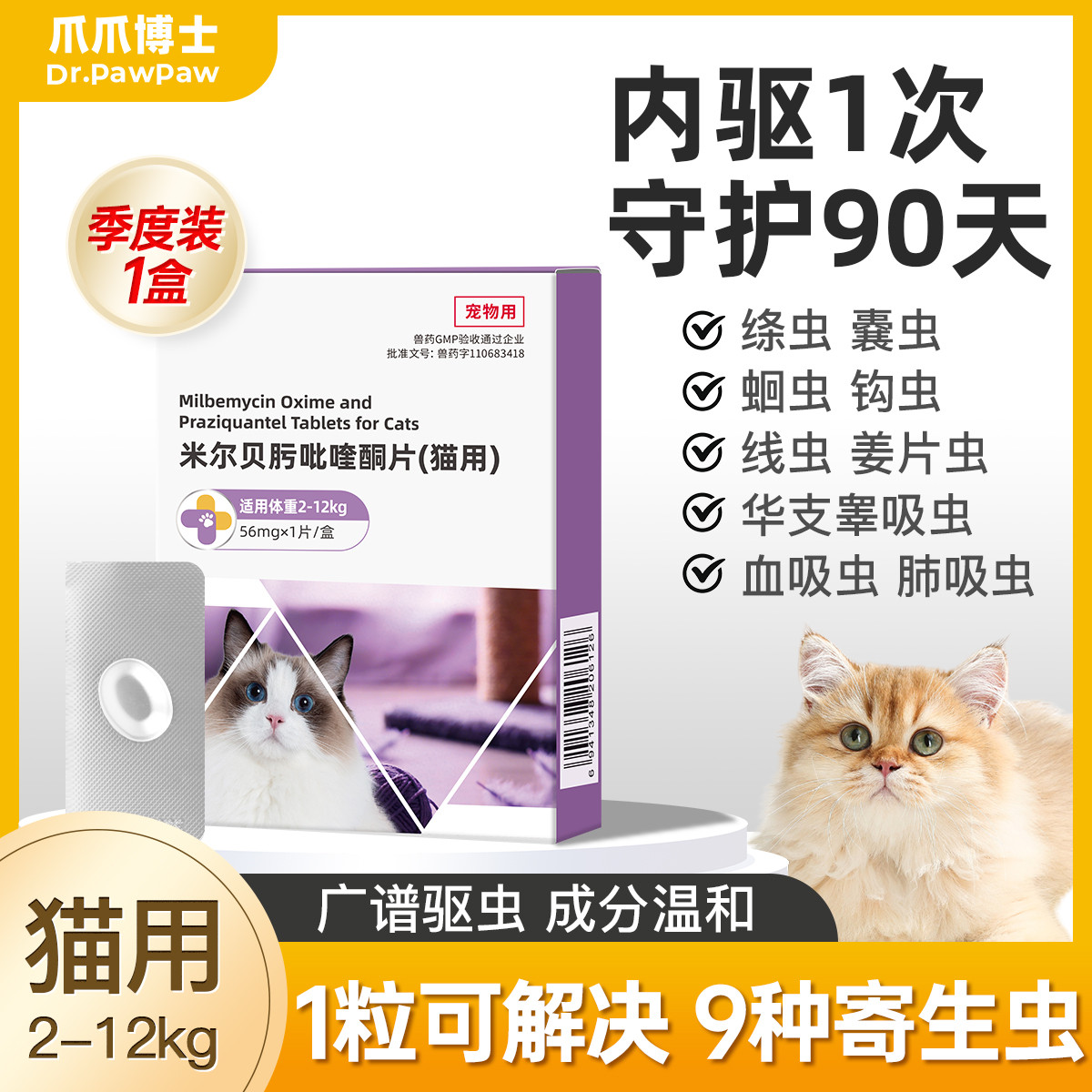 商品缩略图 1