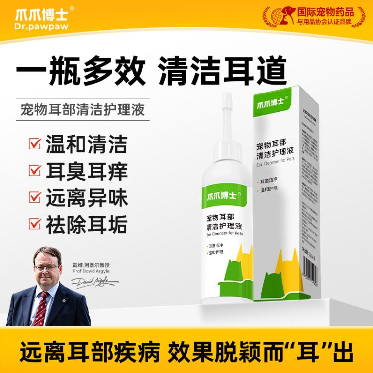 商品缩略图 2
