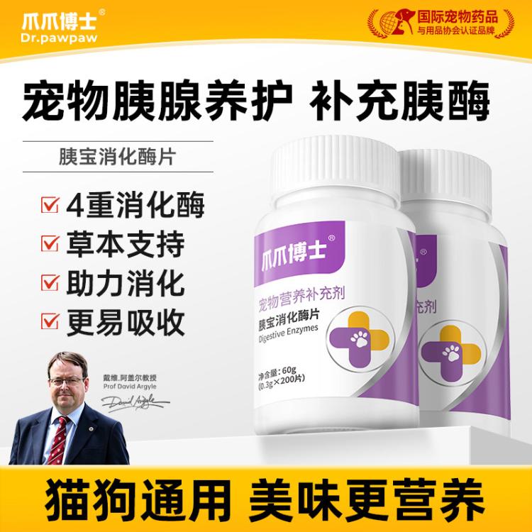 商品缩略图 2