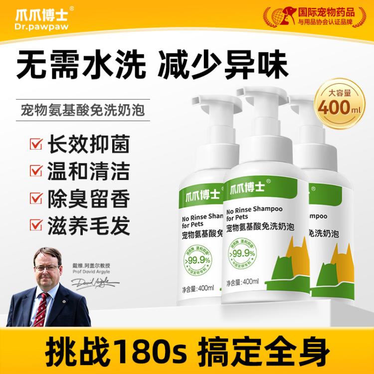 商品缩略图 2