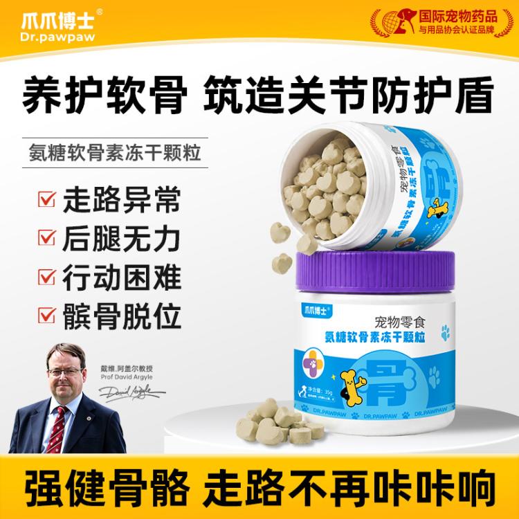商品缩略图 2